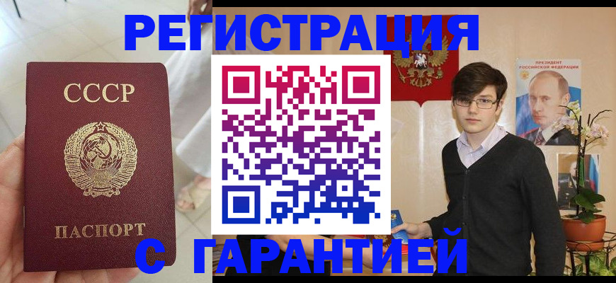 временная регистрация поиск в Долгопрудном