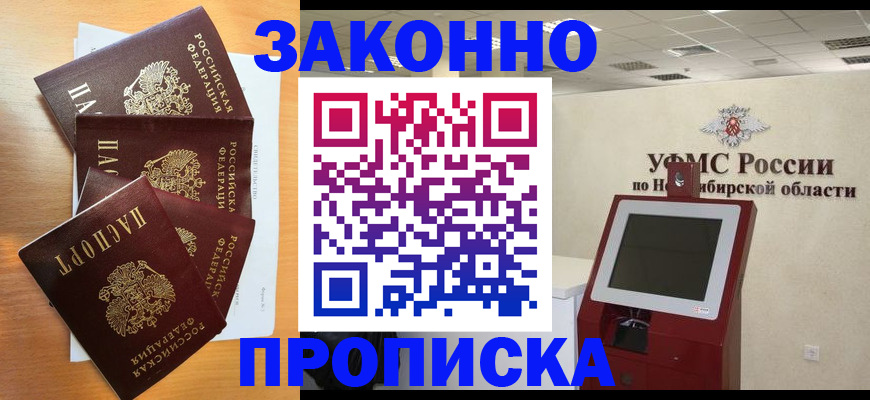 форма 3 в Долгопрудном