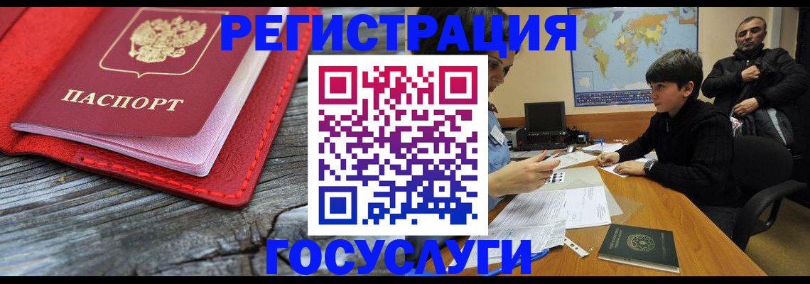 прописка поиск в Долгопрудном